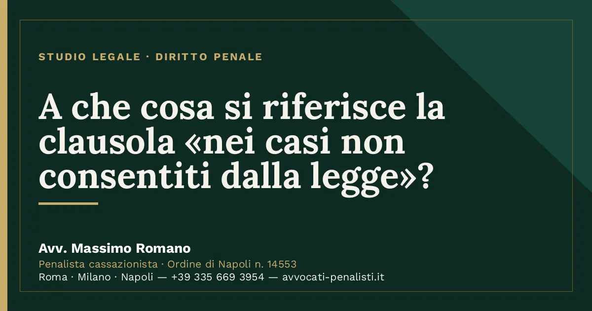 A che cosa si riferisce la clausola «nei casi non consentiti dalla legge»? — scheda dello Studio Legale Avv. Massimo Romano