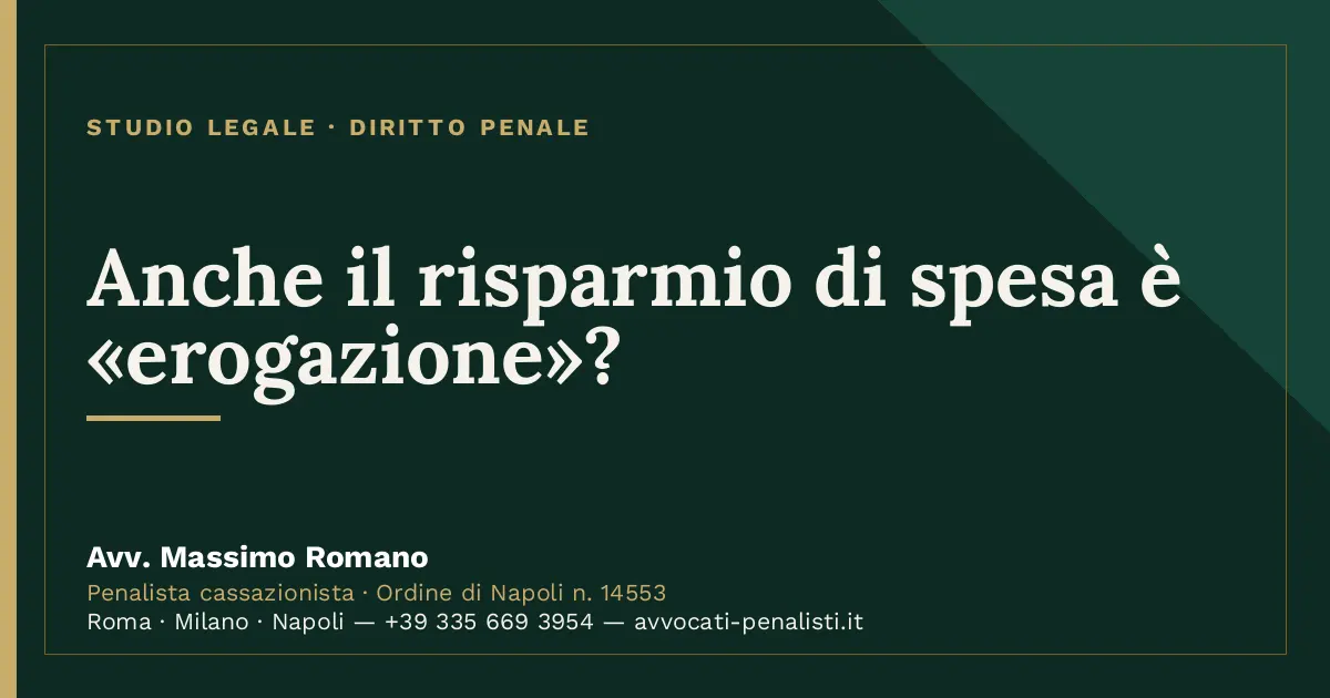 Anche il risparmio di spesa è «erogazione»? — scheda dello Studio Legale Avv. Massimo Romano