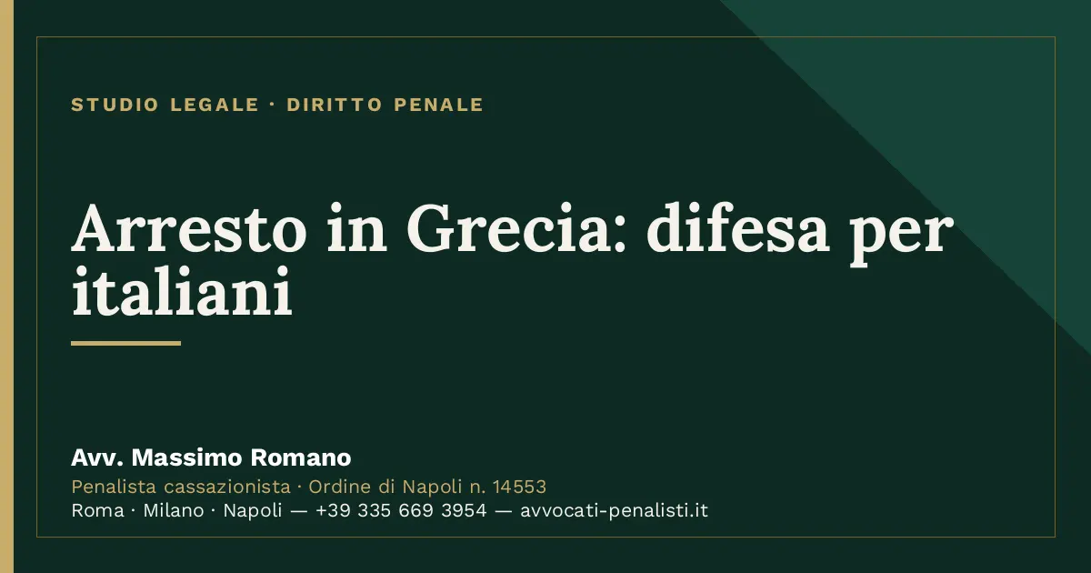 Arresto in Grecia: difesa per italiani — scheda dello Studio Legale Avv. Massimo Romano