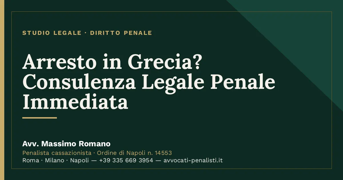 Arresto in Grecia? Consulenza Legale Penale Immediata — scheda dello Studio Legale Avv. Massimo Romano