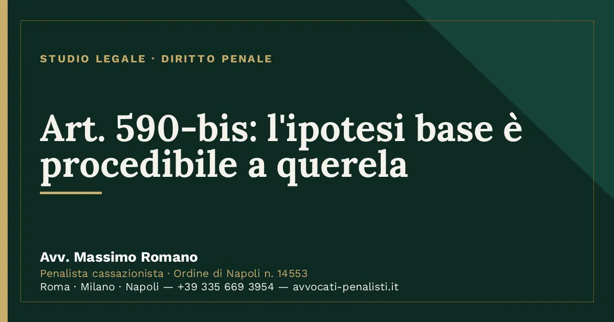 Art. 590-bis: l'ipotesi base è procedibile a querela — scheda dello Studio Legale Avv. Massimo Romano