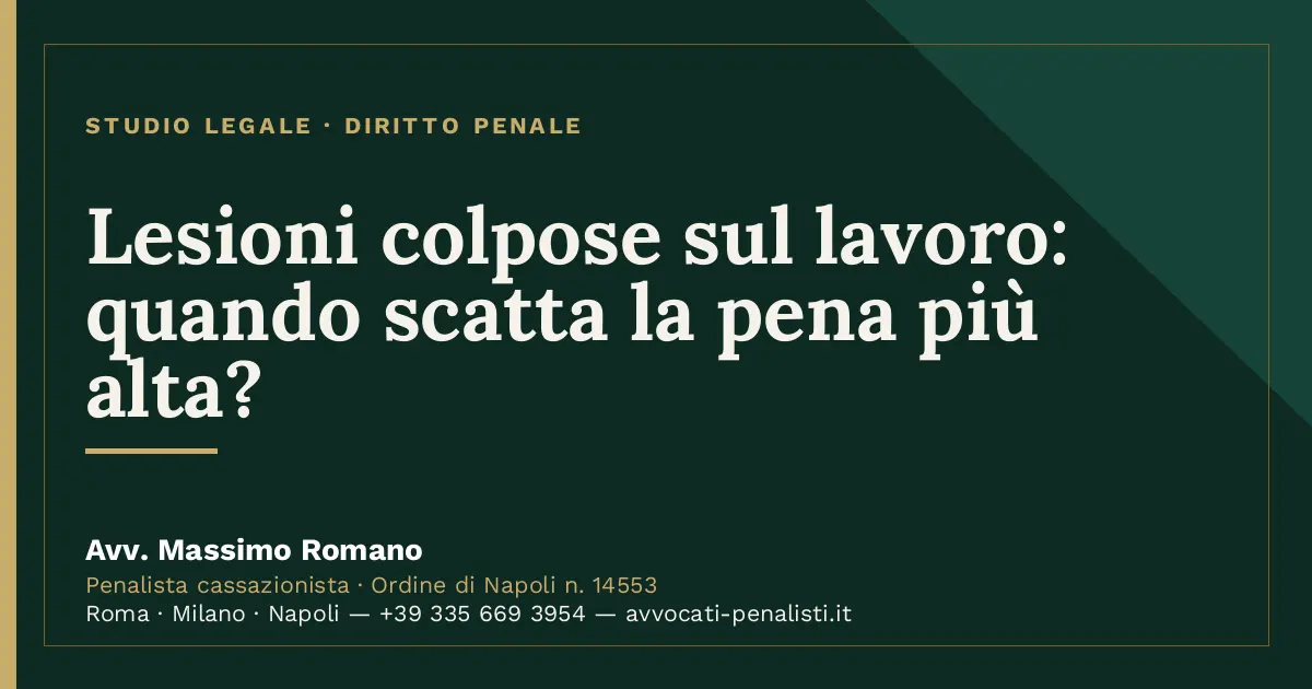 Lesioni colpose sul lavoro: quando scatta la pena più alta? — scheda dello Studio Legale Avv. Massimo Romano
