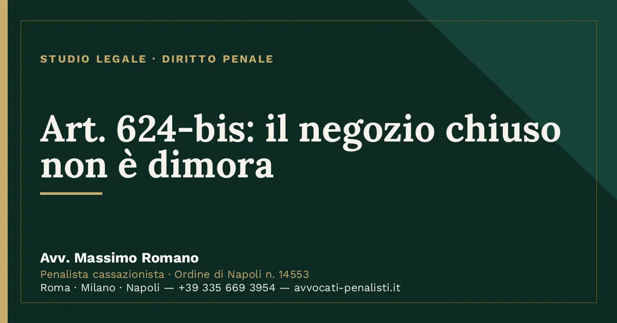 Art. 624-bis: il negozio chiuso non è dimora — scheda dello Studio Legale Avv. Massimo Romano