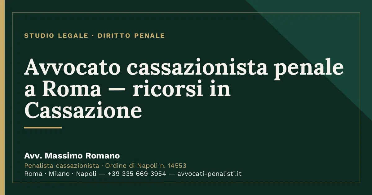 Avvocato cassazionista penale a Roma — ricorsi in Cassazione — scheda dello Studio Legale Avv. Massimo Romano