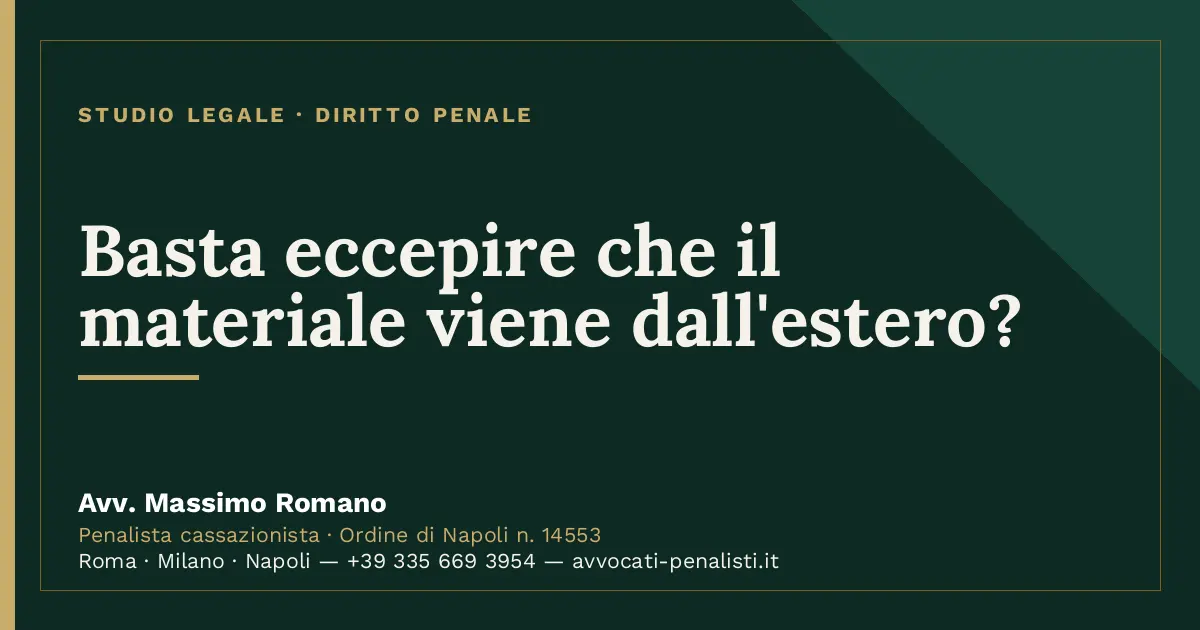 Basta eccepire che il materiale viene dall'estero? — scheda dello Studio Legale Avv. Massimo Romano