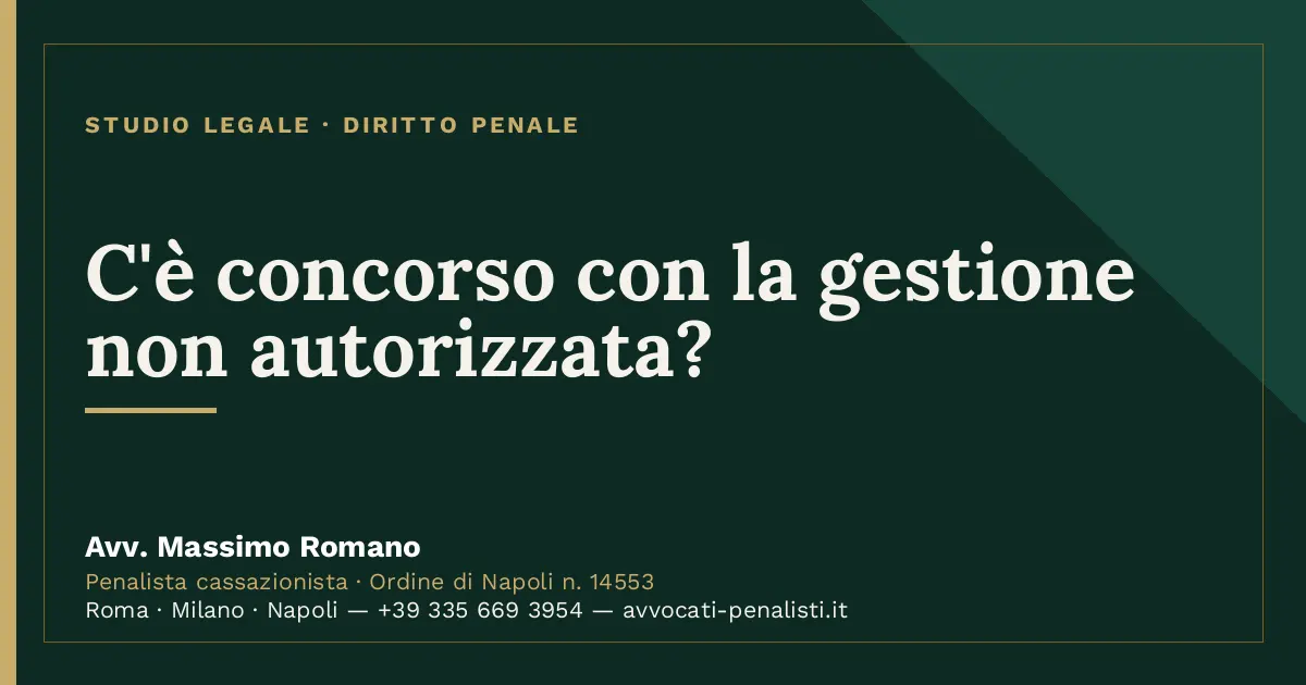 C'è concorso con la gestione non autorizzata? — scheda dello Studio Legale Avv. Massimo Romano