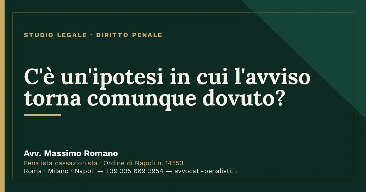 C'è un'ipotesi in cui l'avviso torna comunque dovuto? — scheda dello Studio Legale Avv. Massimo Romano
