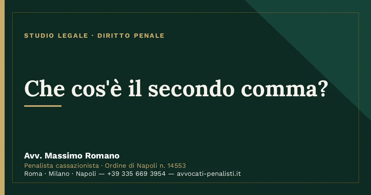 Che cos'è il secondo comma? — scheda dello Studio Legale Avv. Massimo Romano