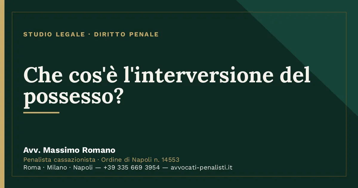 Che cos'è l'interversione del possesso? — scheda dello Studio Legale Avv. Massimo Romano