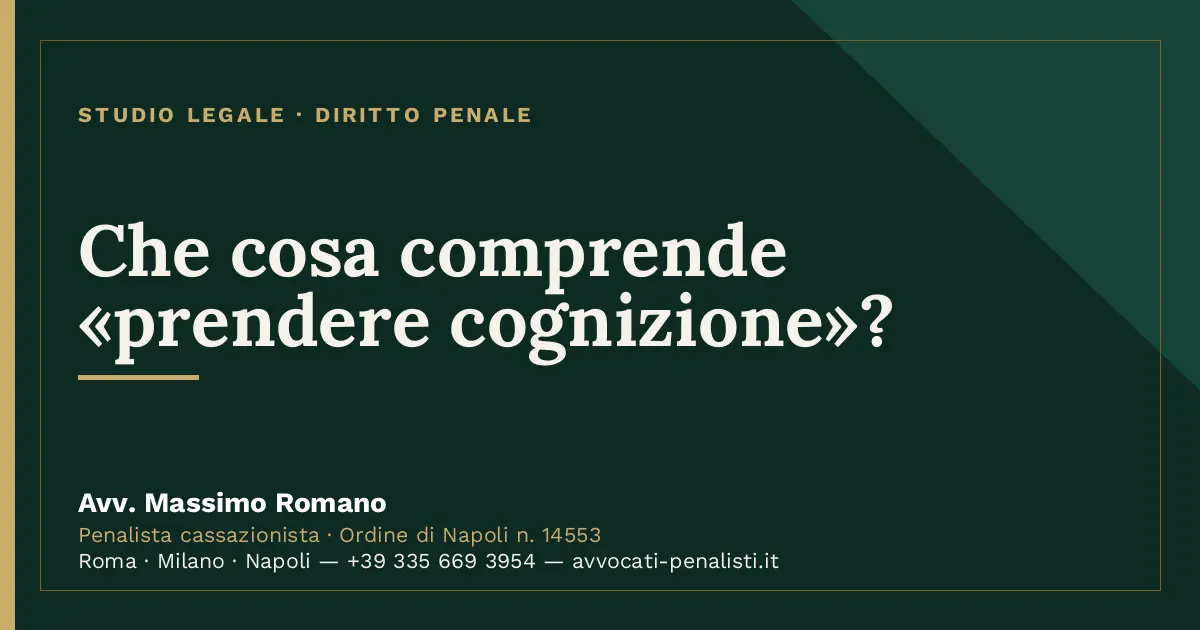Che cosa comprende «prendere cognizione»? — scheda dello Studio Legale Avv. Massimo Romano