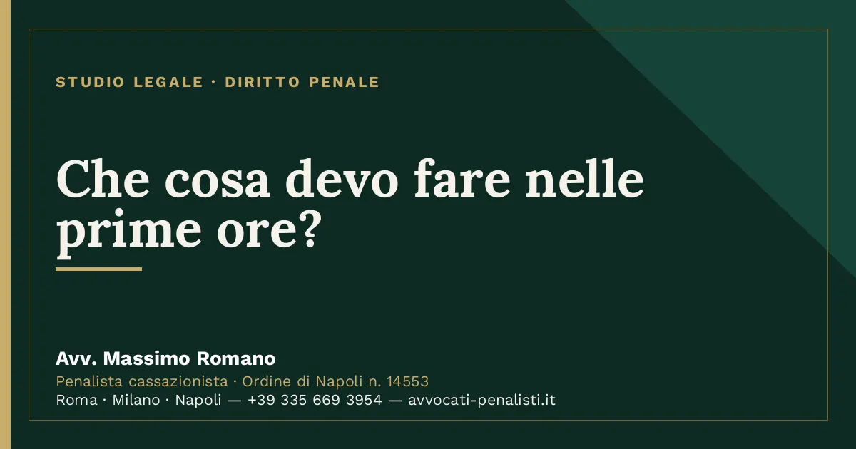 Che cosa devo fare nelle prime ore? — scheda dello Studio Legale Avv. Massimo Romano