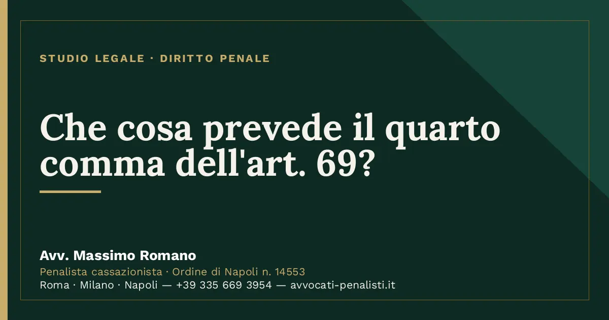 Che cosa prevede il quarto comma dell'art. 69? — scheda dello Studio Legale Avv. Massimo Romano