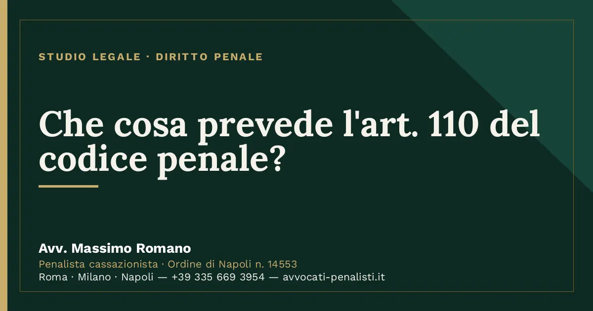 Che cosa prevede l'art. 110 del codice penale? — scheda dello Studio Legale Avv. Massimo Romano