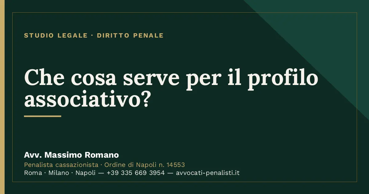 Che cosa serve per il profilo associativo? — scheda dello Studio Legale Avv. Massimo Romano