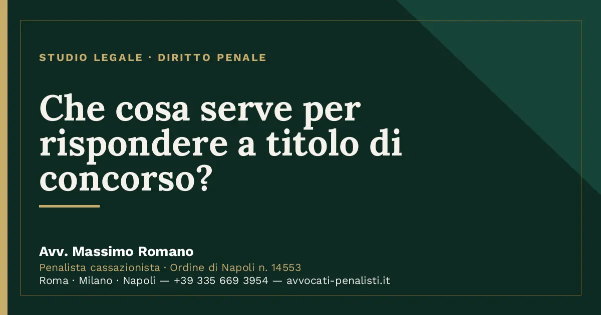 Che cosa serve per rispondere a titolo di concorso? — scheda dello Studio Legale Avv. Massimo Romano