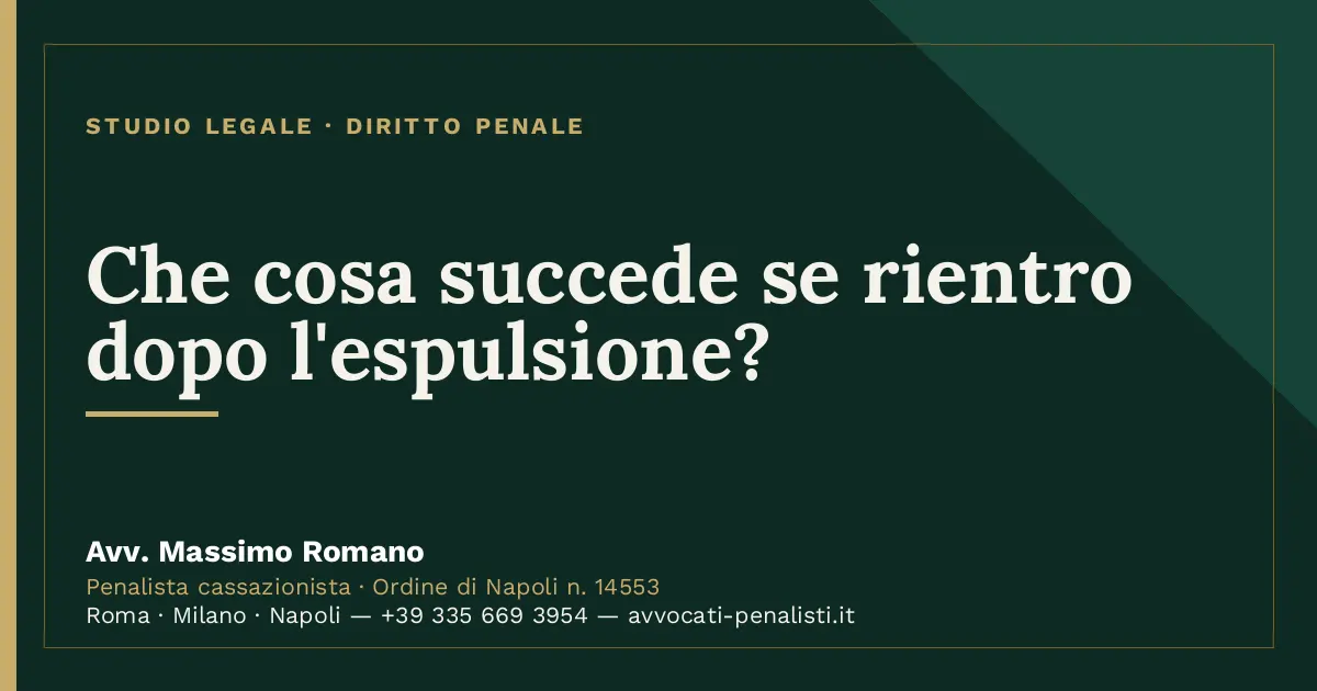 Che cosa succede se rientro dopo l'espulsione? — scheda dello Studio Legale Avv. Massimo Romano