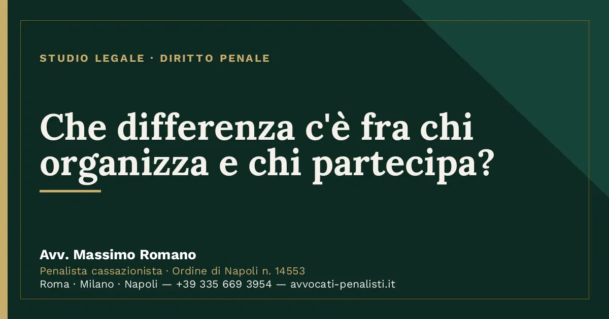 Che differenza c'è fra chi organizza e chi partecipa? — scheda dello Studio Legale Avv. Massimo Romano