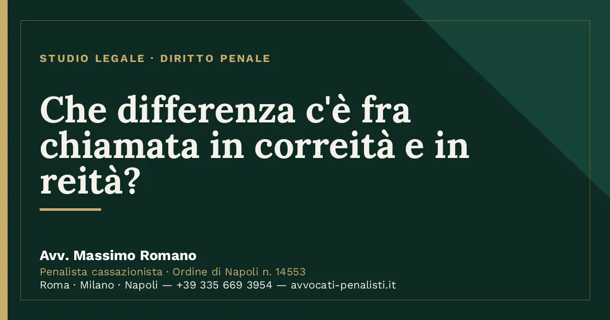 Che differenza c'è fra chiamata in correità e in reità? — scheda dello Studio Legale Avv. Massimo Romano
