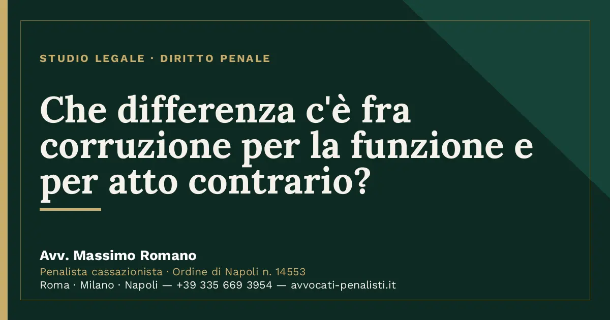 Che differenza c'è fra corruzione per la funzione e per atto contrario? — scheda dello Studio Legale Avv. Massimo Romano