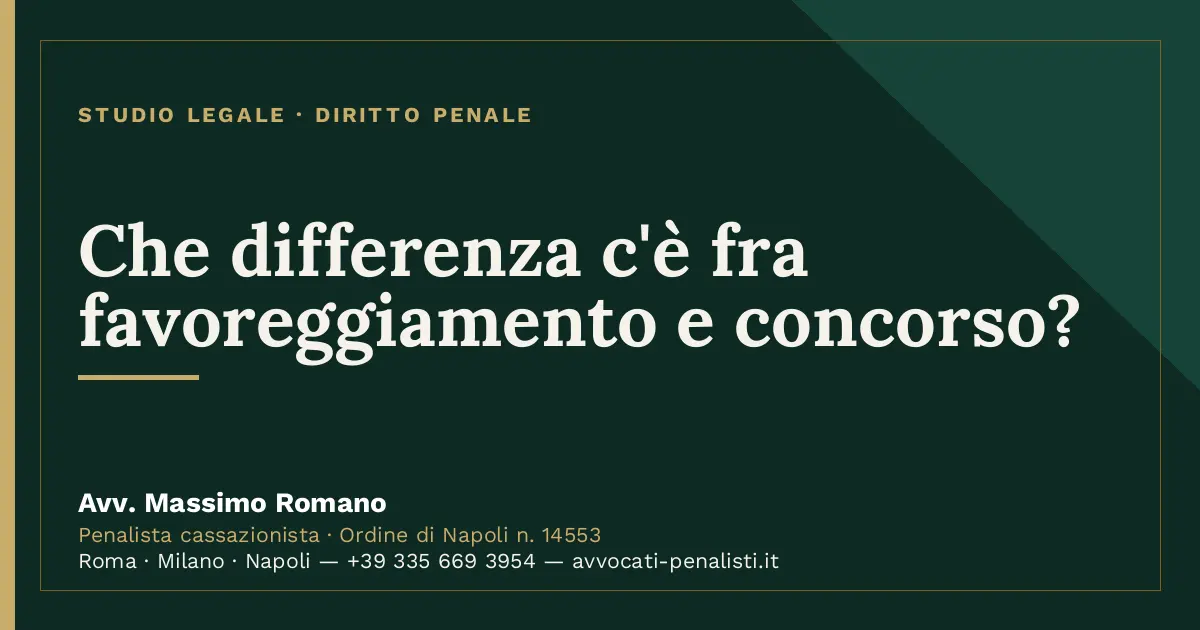 Che differenza c'è fra favoreggiamento e concorso? — scheda dello Studio Legale Avv. Massimo Romano