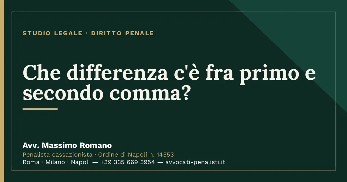 Che differenza c'è fra primo e secondo comma? — scheda dello Studio Legale Avv. Massimo Romano