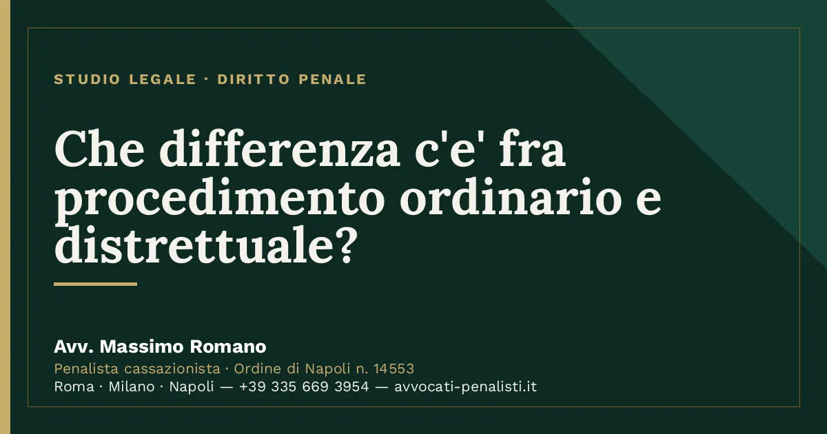 Che differenza c'e' fra procedimento ordinario e distrettuale? — scheda dello Studio Legale Avv. Massimo Romano