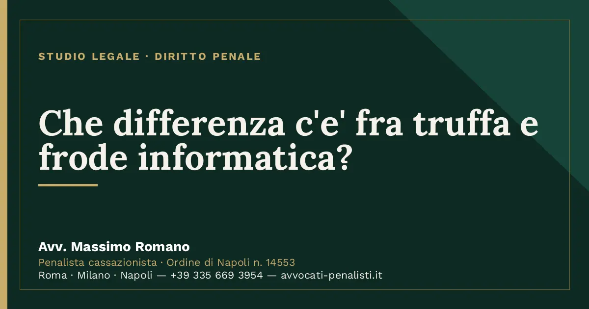 Che differenza c'e' fra truffa e frode informatica? — scheda dello Studio Legale Avv. Massimo Romano