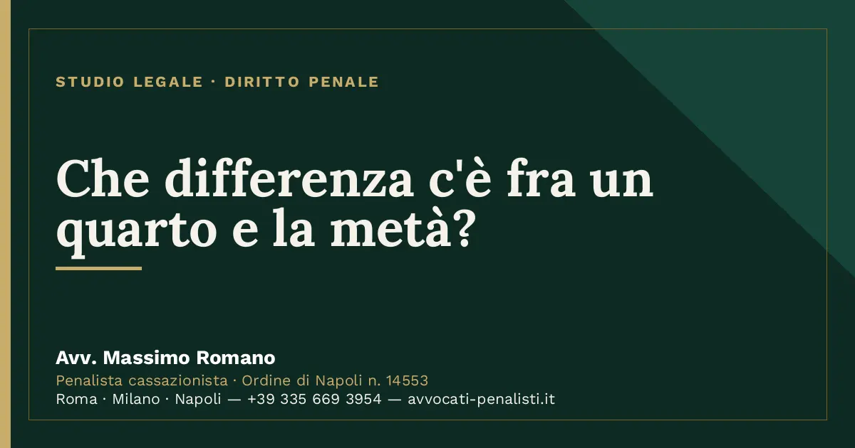 Che differenza c'è fra un quarto e la metà? — scheda dello Studio Legale Avv. Massimo Romano