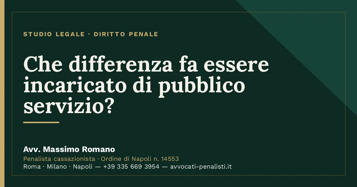 Che differenza fa essere incaricato di pubblico servizio? — scheda dello Studio Legale Avv. Massimo Romano