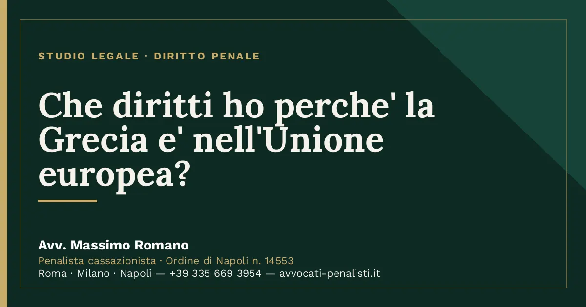 Che diritti ho perche' la Grecia e' nell'Unione europea? — scheda dello Studio Legale Avv. Massimo Romano