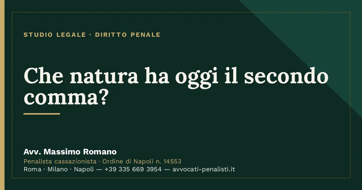 Che natura ha oggi il secondo comma? — scheda dello Studio Legale Avv. Massimo Romano