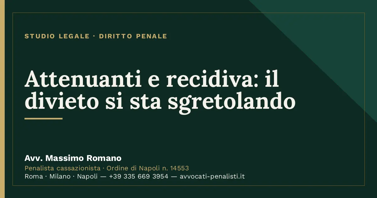 Attenuanti e recidiva: il divieto si sta sgretolando — scheda dello Studio Legale Avv. Massimo Romano