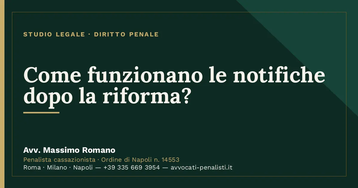 Come funzionano le notifiche dopo la riforma? — scheda dello Studio Legale Avv. Massimo Romano