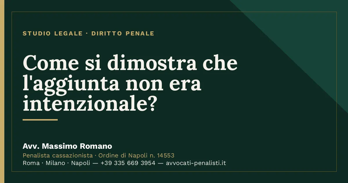 Come si dimostra che l'aggiunta non era intenzionale? — scheda dello Studio Legale Avv. Massimo Romano