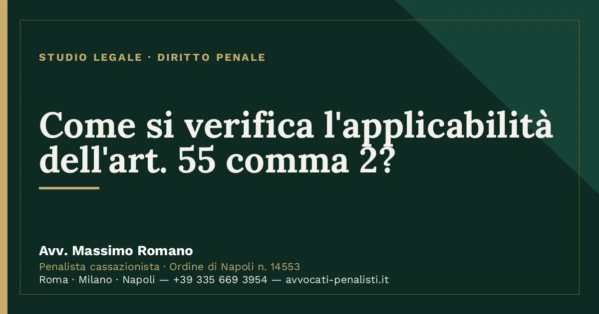 Come si verifica l'applicabilità dell'art. 55 comma 2? — scheda dello Studio Legale Avv. Massimo Romano