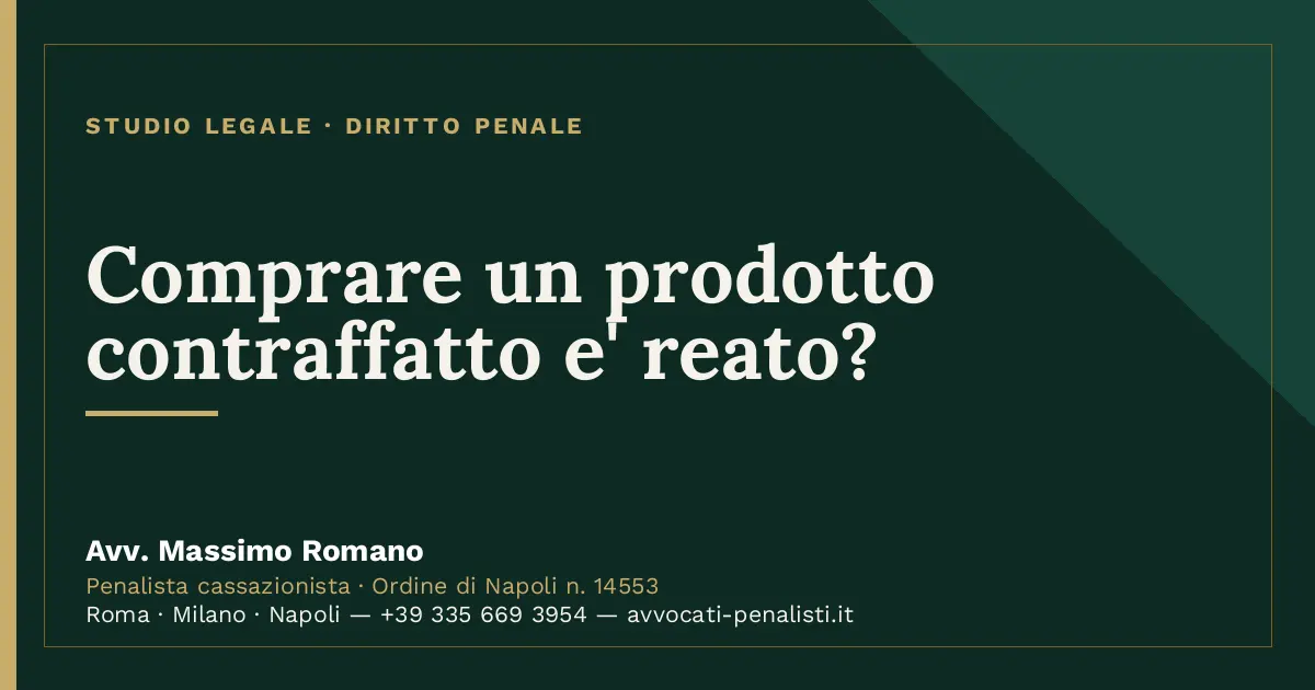 Comprare un prodotto contraffatto e' reato? — scheda dello Studio Legale Avv. Massimo Romano