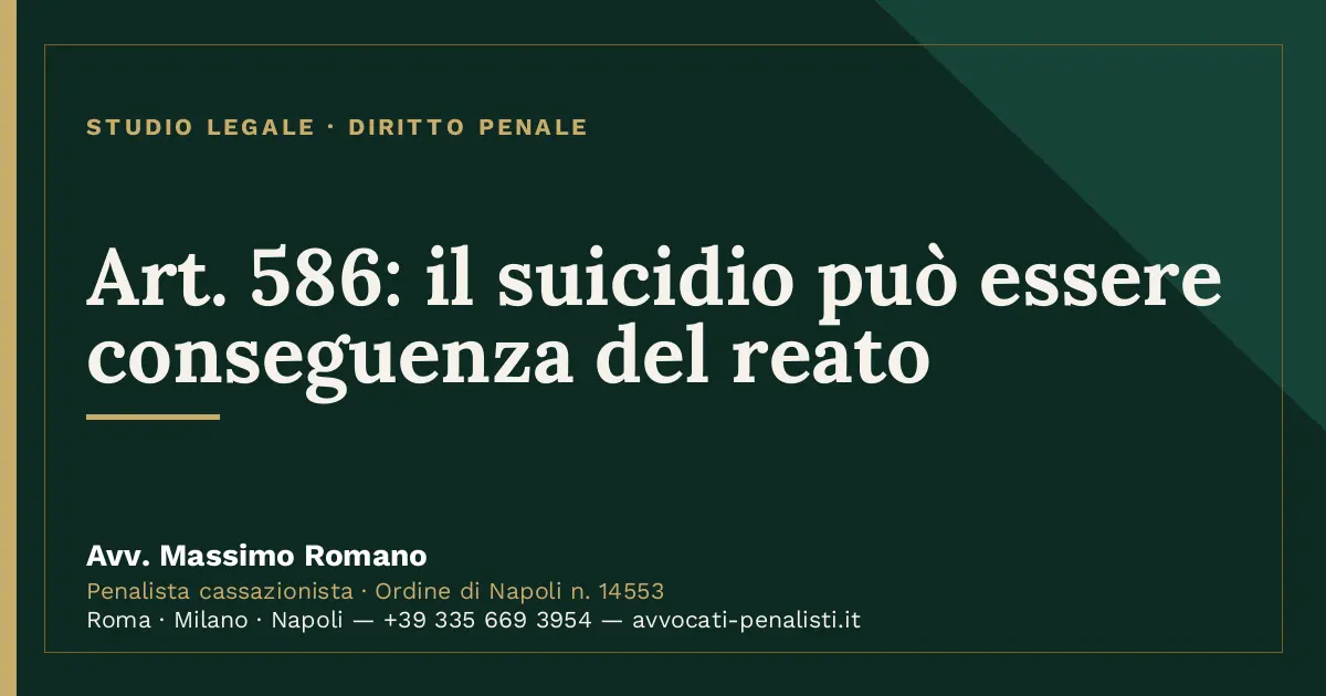 Art. 586: il suicidio può essere conseguenza del reato — scheda dello Studio Legale Avv. Massimo Romano