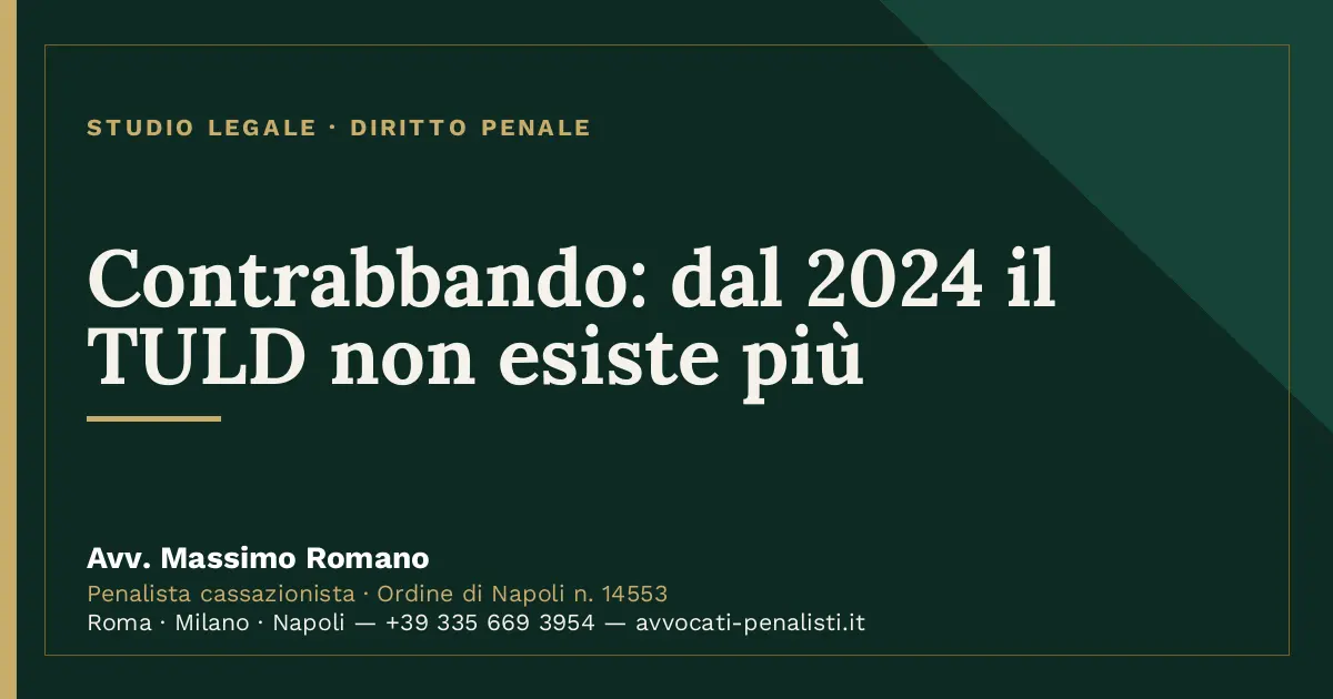 Contrabbando: dal 2024 il TULD non esiste più — scheda dello Studio Legale Avv. Massimo Romano