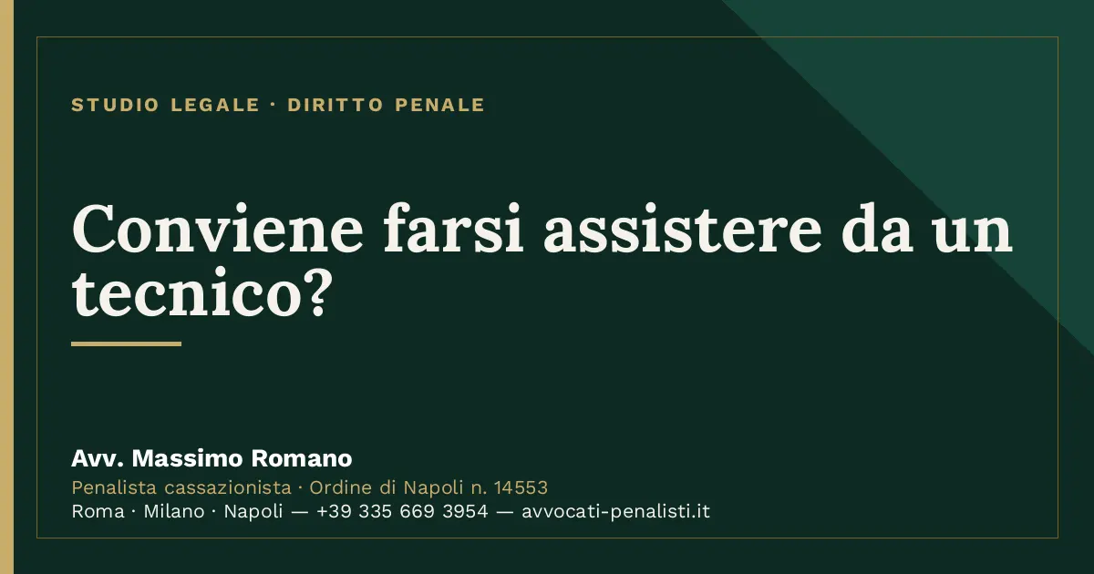 Conviene farsi assistere da un tecnico? — scheda dello Studio Legale Avv. Massimo Romano