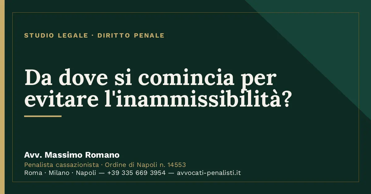 Da dove si comincia per evitare l'inammissibilità? — scheda dello Studio Legale Avv. Massimo Romano