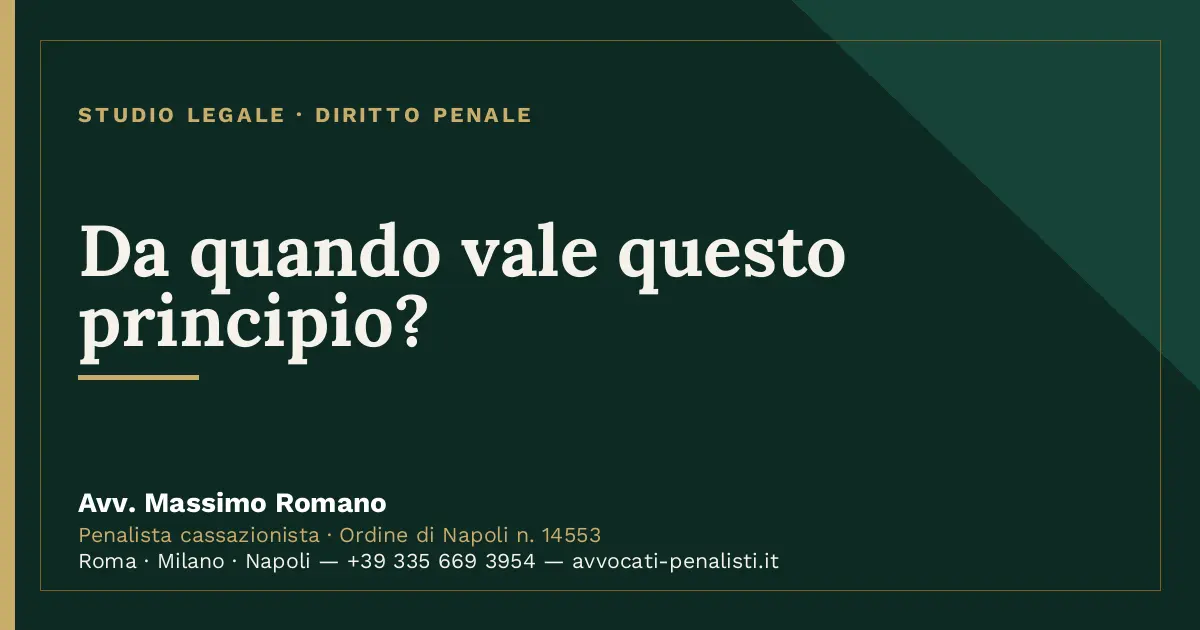 Da quando vale questo principio? — scheda dello Studio Legale Avv. Massimo Romano