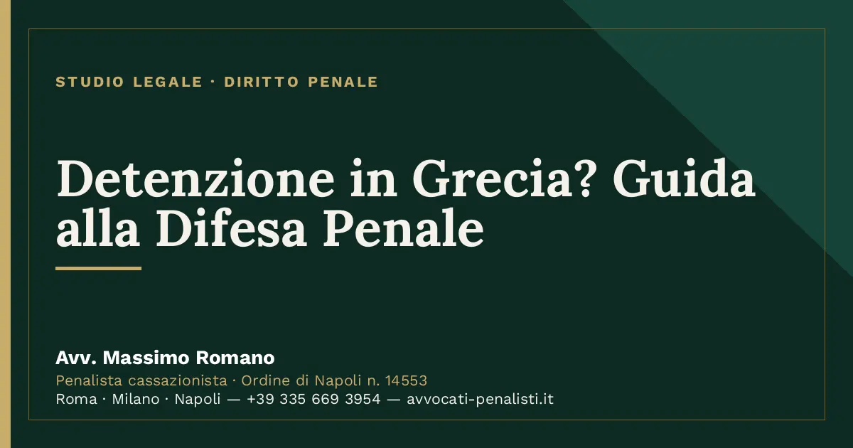 Detenzione in Grecia? Guida alla Difesa Penale — scheda dello Studio Legale Avv. Massimo Romano