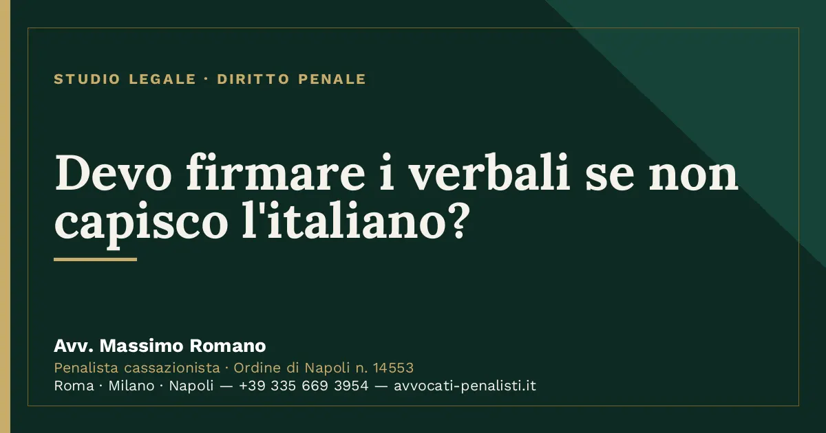 Devo firmare i verbali se non capisco l'italiano? — scheda dello Studio Legale Avv. Massimo Romano