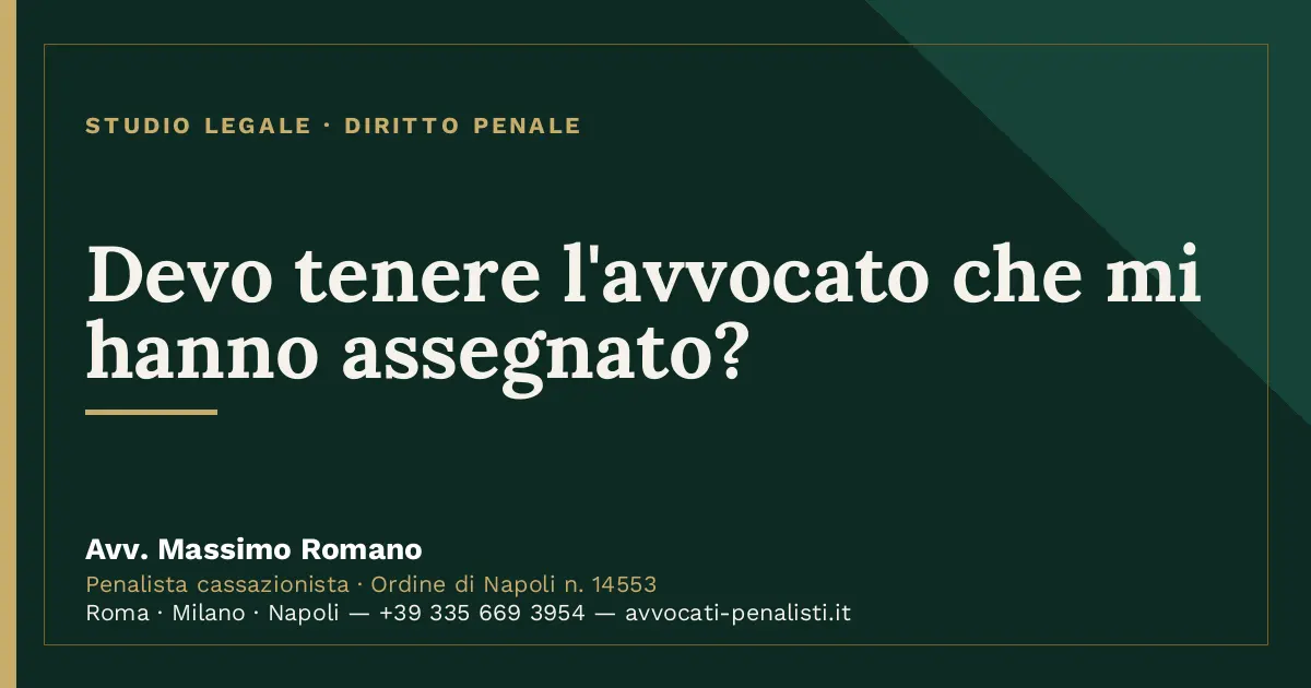 Devo tenere l'avvocato che mi hanno assegnato? — scheda dello Studio Legale Avv. Massimo Romano