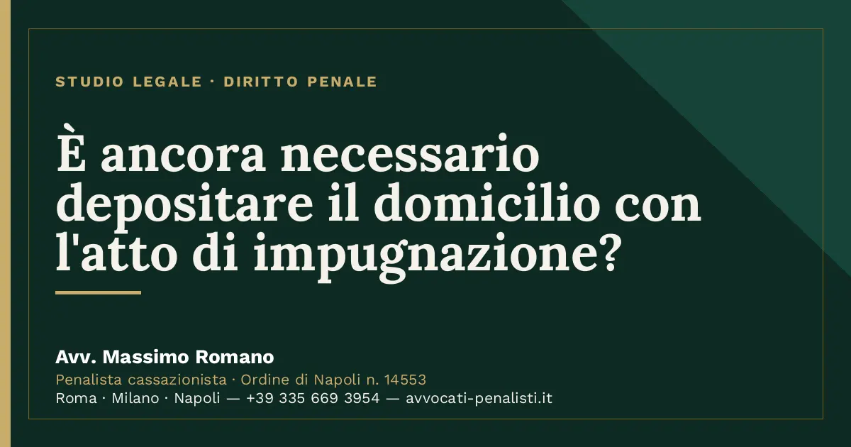 È ancora necessario depositare il domicilio con l'atto di impugnazione? — scheda dello Studio Legale Avv. Massimo Romano
