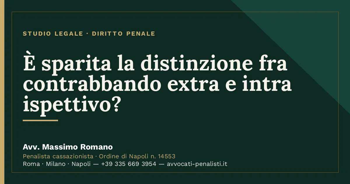 È sparita la distinzione fra contrabbando extra e intra ispettivo? — scheda dello Studio Legale Avv. Massimo Romano