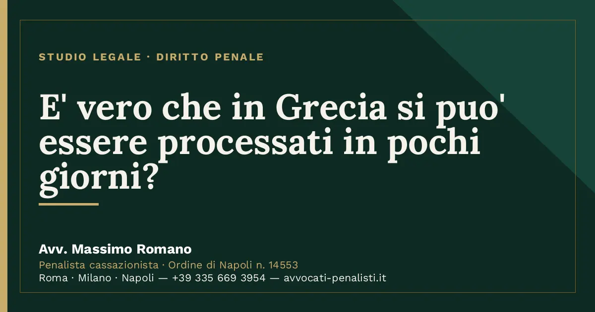 E' vero che in Grecia si puo' essere processati in pochi giorni? — scheda dello Studio Legale Avv. Massimo Romano