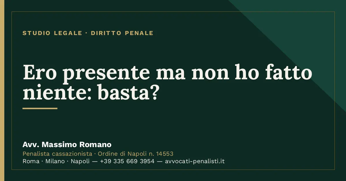 Ero presente ma non ho fatto niente: basta? — scheda dello Studio Legale Avv. Massimo Romano