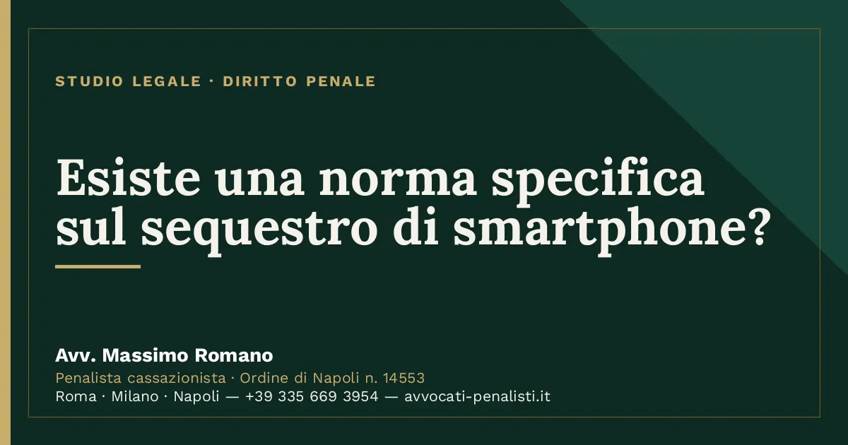 Esiste una norma specifica sul sequestro di smartphone? — scheda dello Studio Legale Avv. Massimo Romano