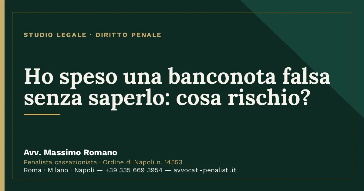 Ho speso una banconota falsa senza saperlo: cosa rischio? — scheda dello Studio Legale Avv. Massimo Romano